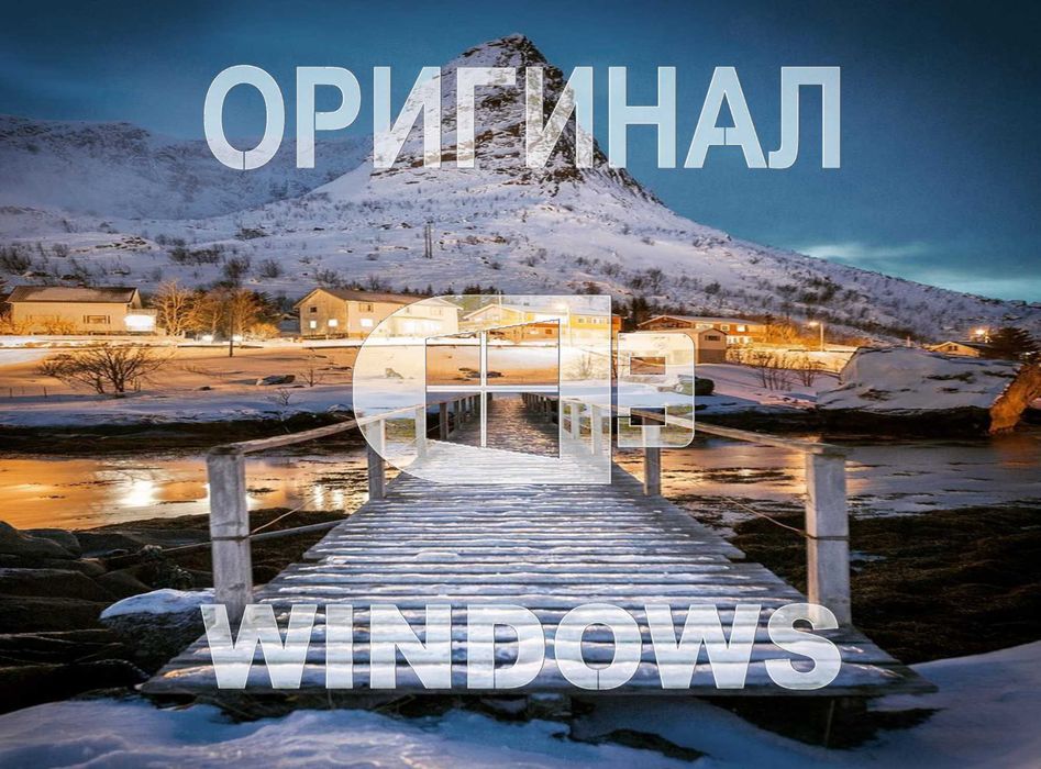 Windows 11 | 10 оригинальный плюс программа office для Виндос