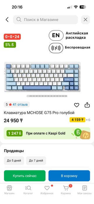 компьютер комплект