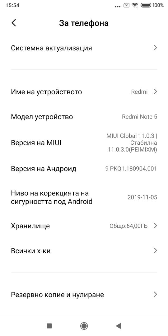 Xiaomi Redmi Note 5 4/64GB, black - запазен, пълен комплект