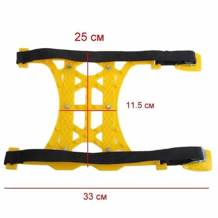 Висококачествени ПВЦ Вериги За Сняг, 14" - 18" цола, 6 броя