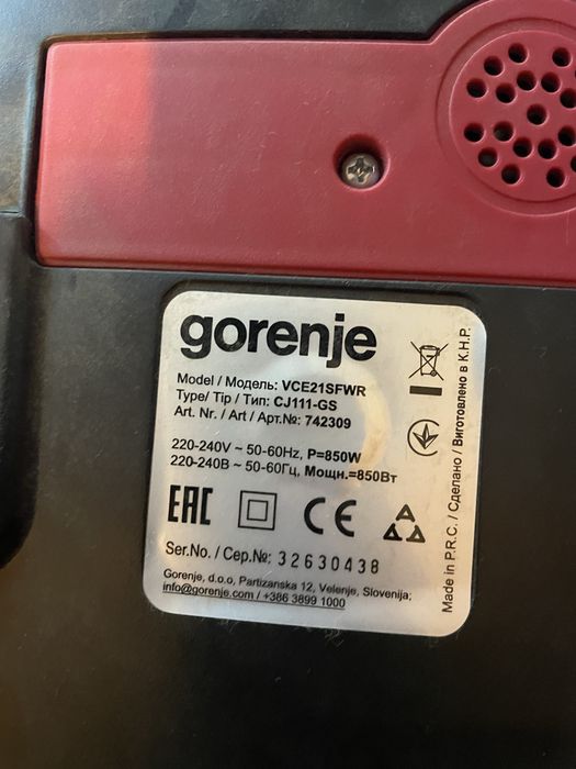 Прахосмукачка Gorenje