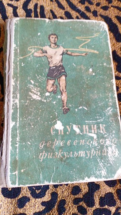 Книги от 1937 до 1948 годов.