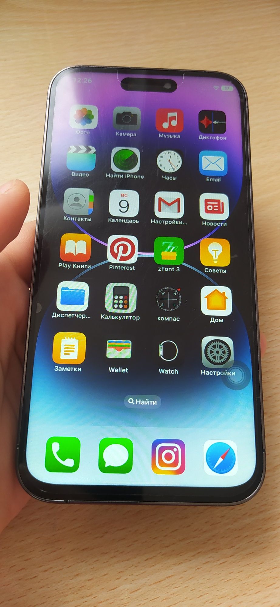 Iphone 14 pro maks