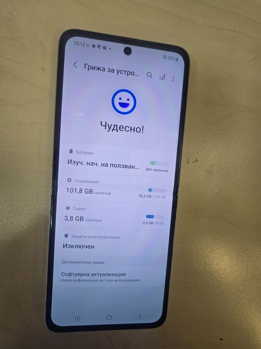 Flip 3 Samsung Galaxy