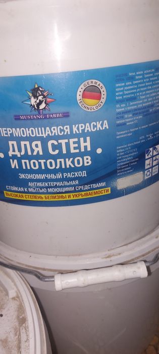 Водаэмульсия краска