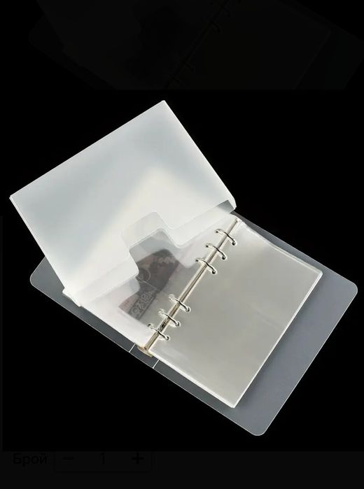 Джобен албум за 100 бр. банкноти