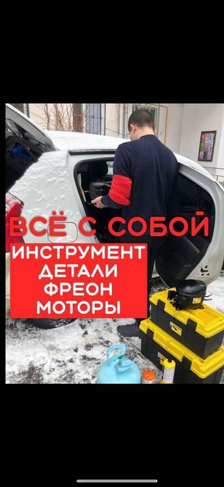 Ремонт холодильников выезд сразу