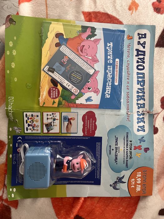 Аудио приказки с колонки и карти памет