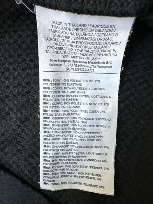 Nike Pro original горнище.M