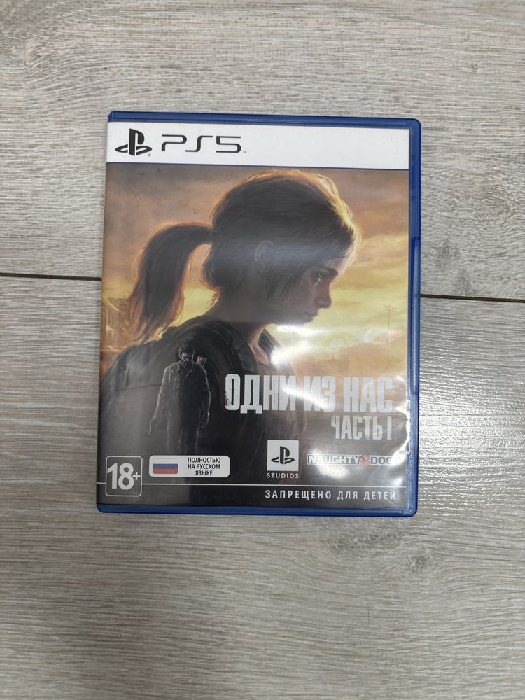Продаю игру The last of us