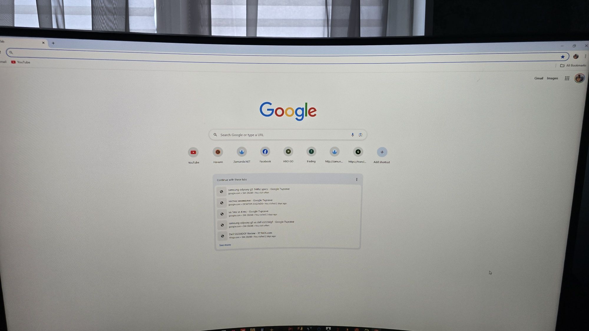 Samsung odyssey g5 32 144hz