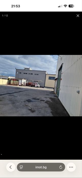 Под Наме Илиянци индустриално хале