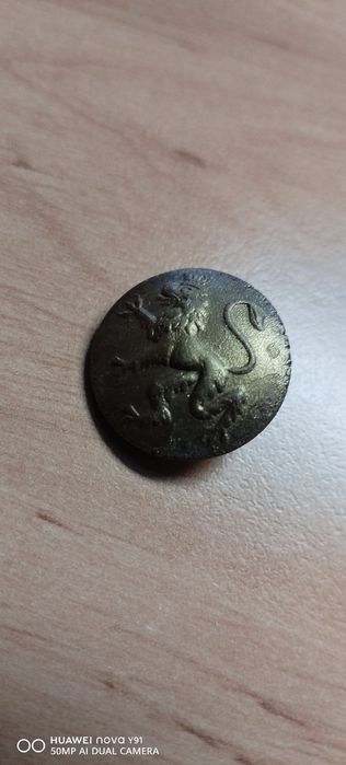 Копчета с лъвчета - Балканска война