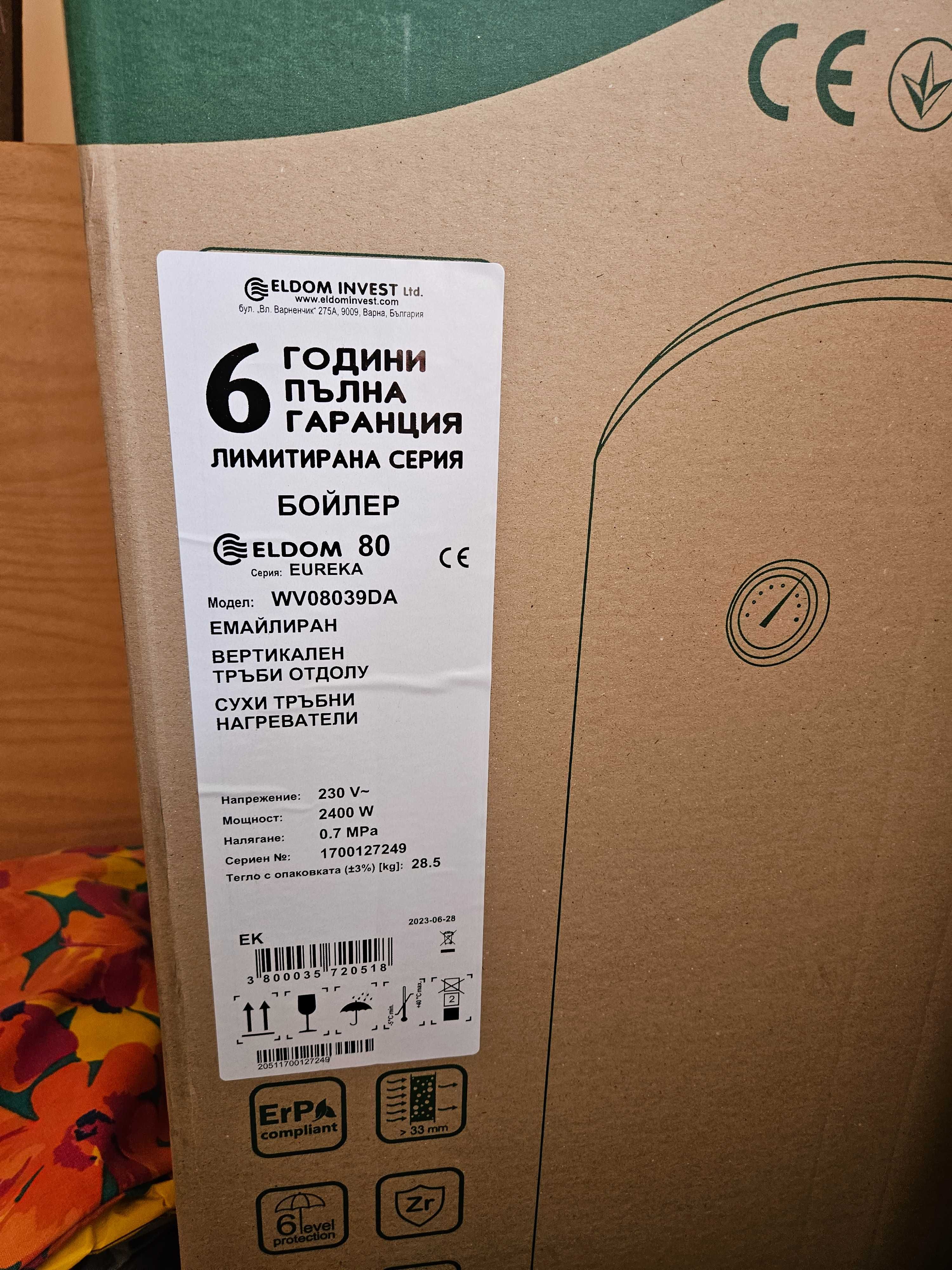 Бойлер Елдом 80 л. Вертикален