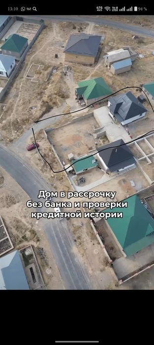 хорошый дом в расрочку