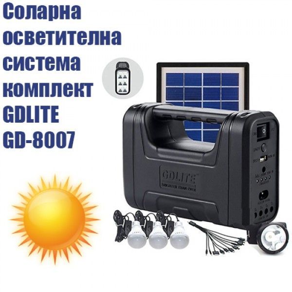 LED Соларна система за осветление GD LITE-GD8007-зарядно за телефон