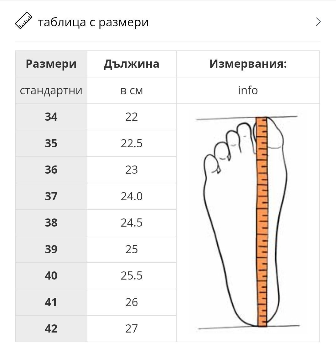 Дамски мокасини естествена кожа Zapatos