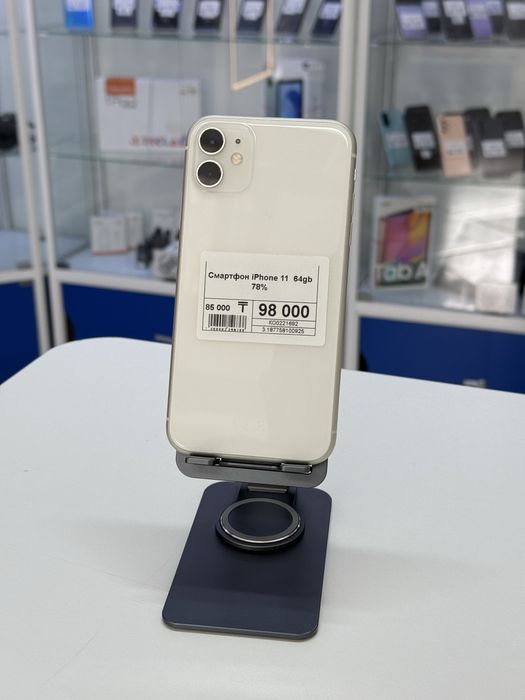 Iphone 11,Айфон 11,Рассрочка,Апорт Маркет
