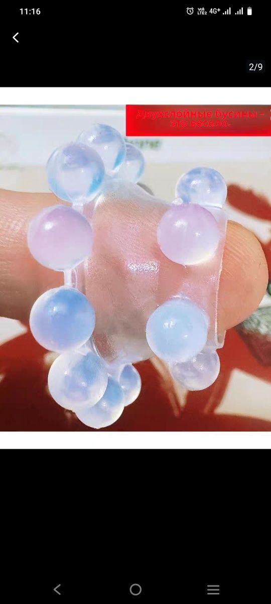 Мүше ойыншығы бар