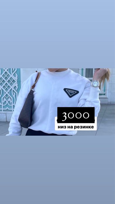 Разгрузка гардероба