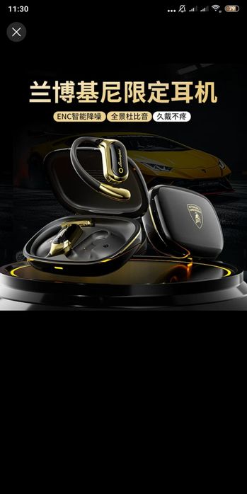 Наушники беспроводные спортивный