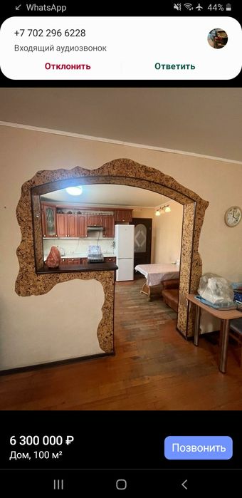 Дом в аренду рн Автопарк