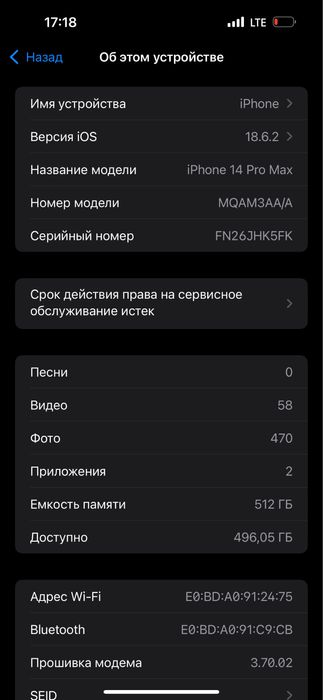 Apple Iphone 14Pro Max 512 GB 82% Ideal