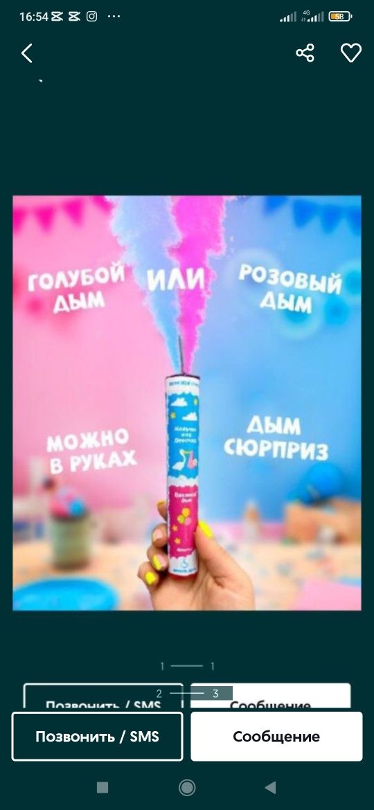 Светодиодная свеча н батарейках