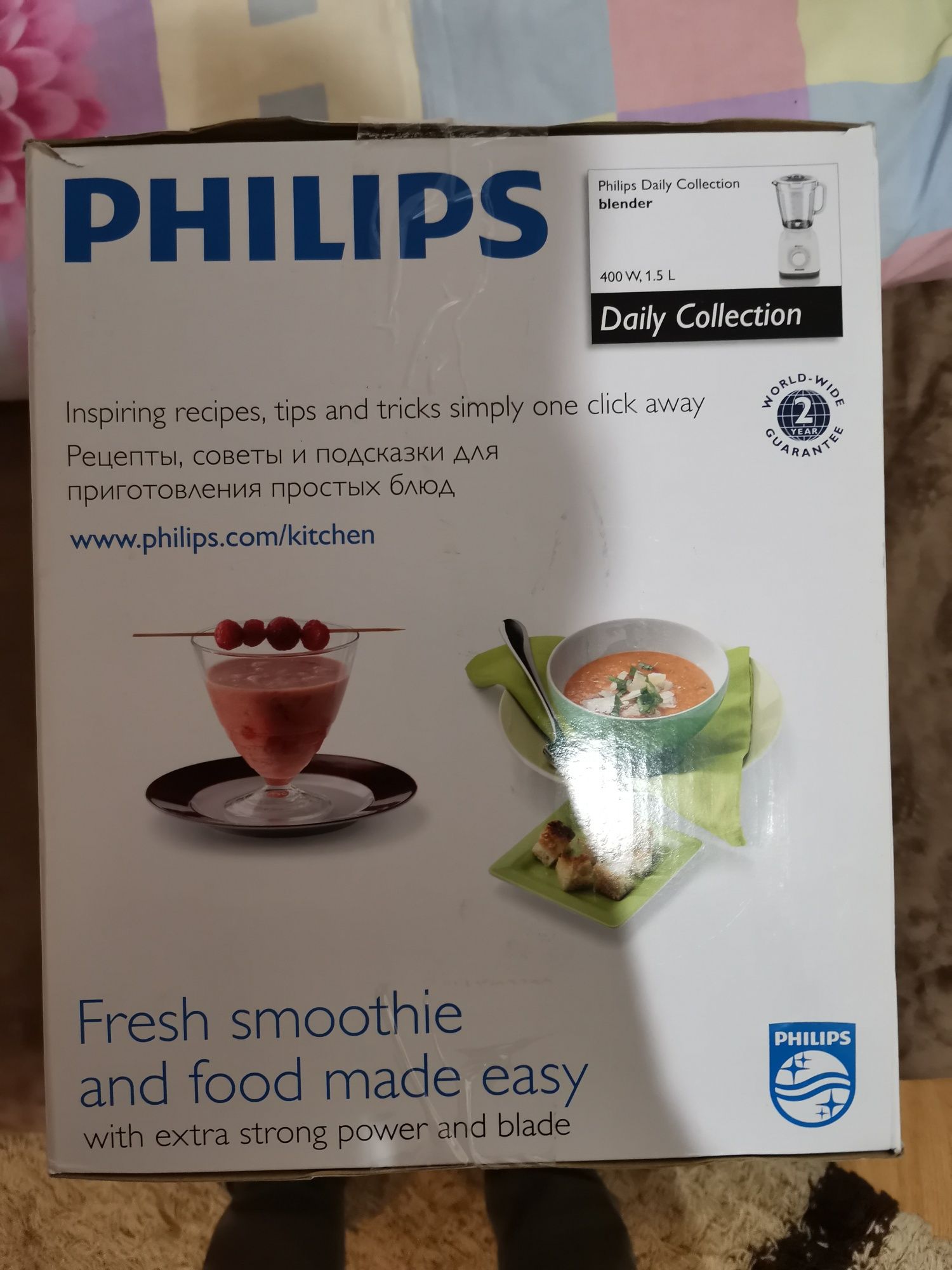 Blender Philips HR2105