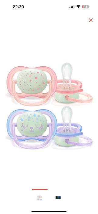 Продам новые соски от Авент