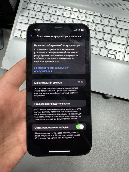 Iphone 12 pro sotiladi