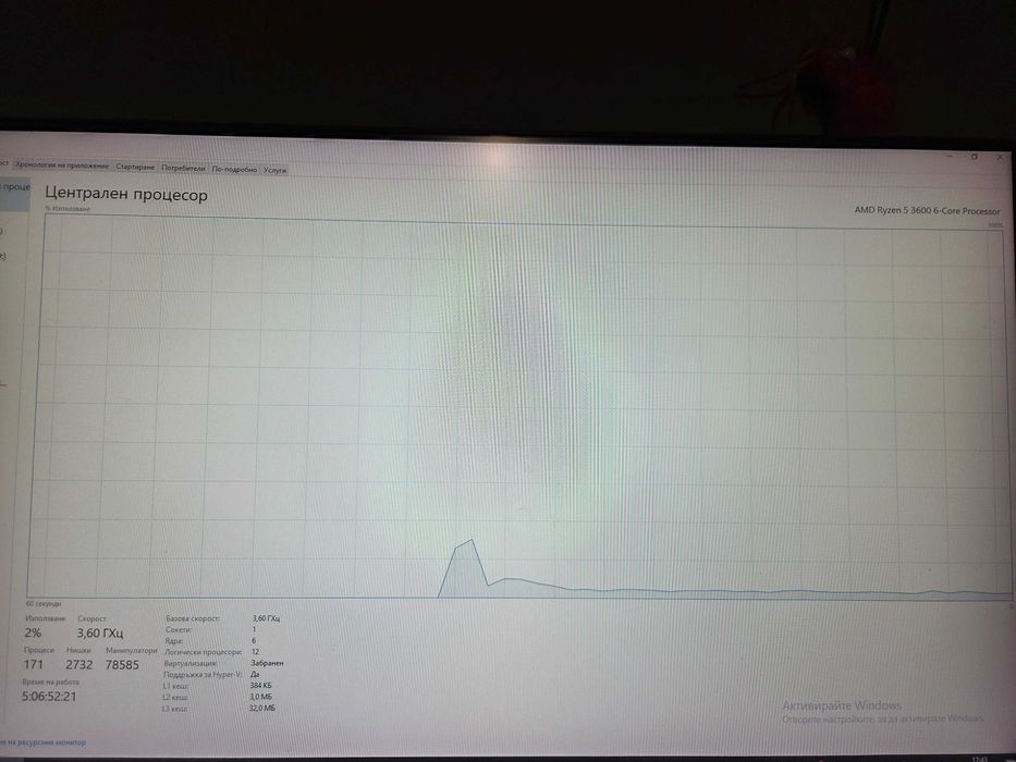 Настолен компютър