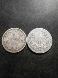 Сребърни монети 1882-1913г. България
