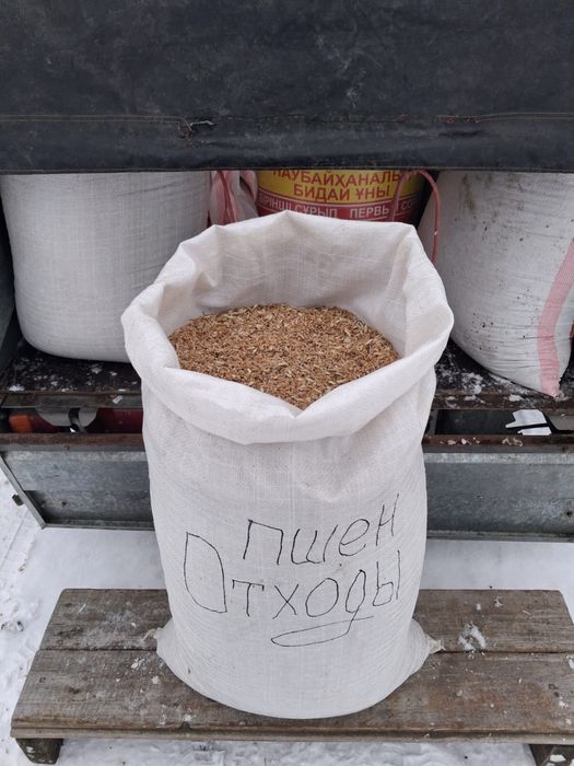 Продам отходы пшеничные