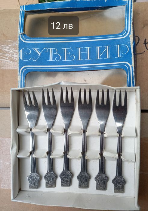 Български порцеланови чинии