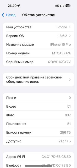 Iphone 15 pro 256gb natural