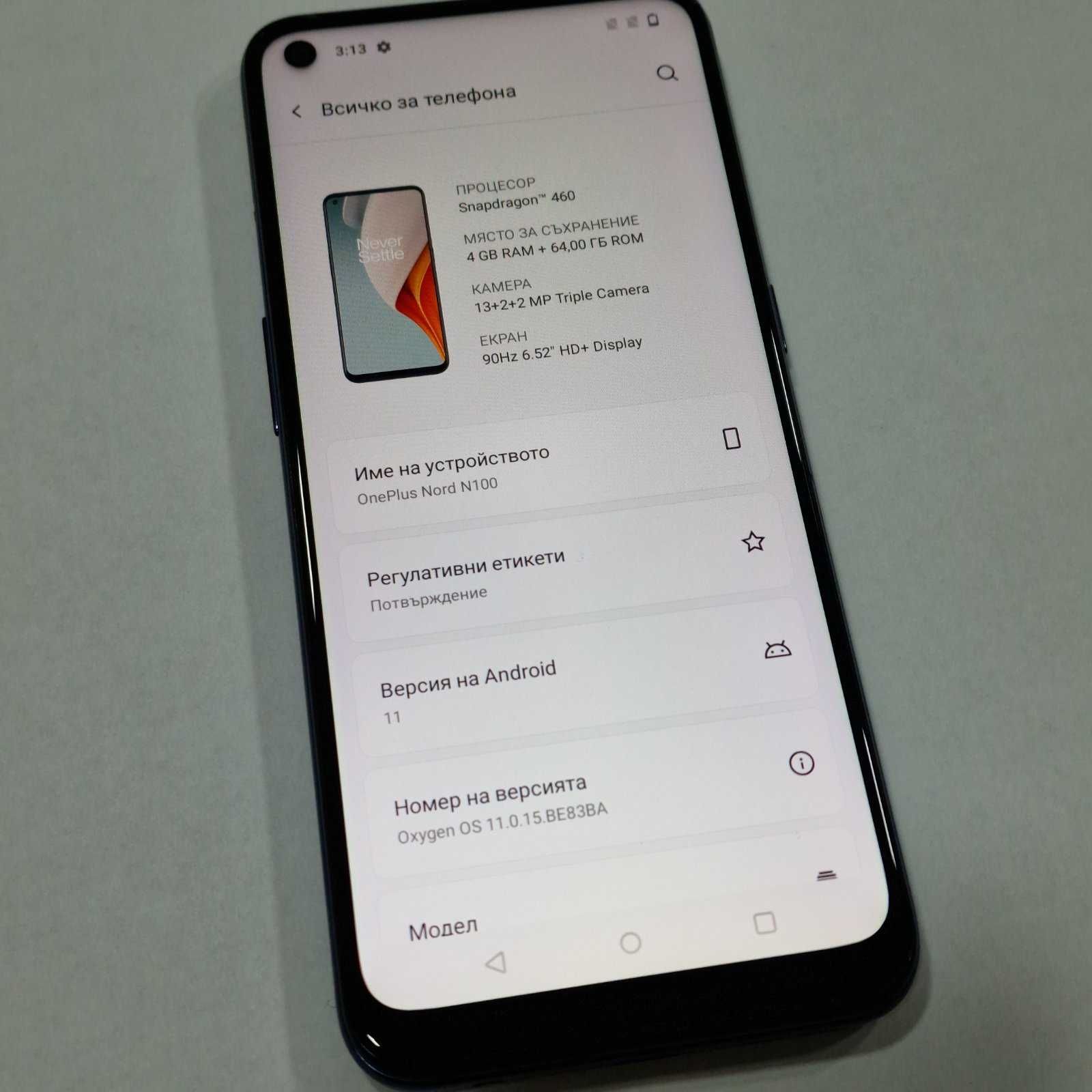 OnePlus Nord N100 64GB Dual
