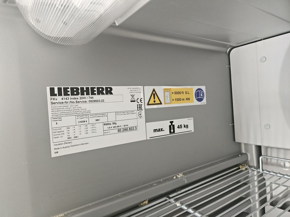 Оборудване заведение бар ресторант