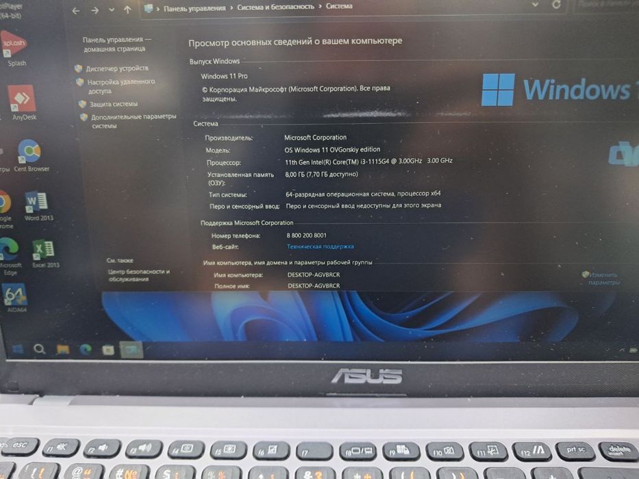 Noutbuk Asus core i3 11-th gen korobka dok