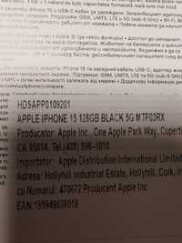 IPhone 15 simplu negru