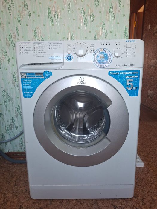 Стиральная Машина Indesit