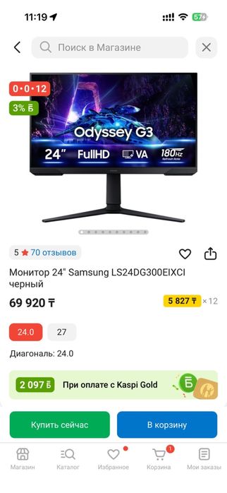 Samsung монитор