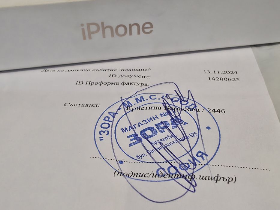 КАТО НОВ 1TB iPhone 16 Pro Max Зора Гаранция 2026г. Desert