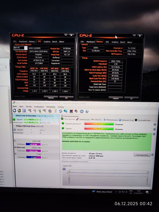 Рам памет 32GB DDR5 6000 Kingston  + SSD 2TB NVME Kingston - Гаранция