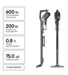 Пылесос Deerma DX700S