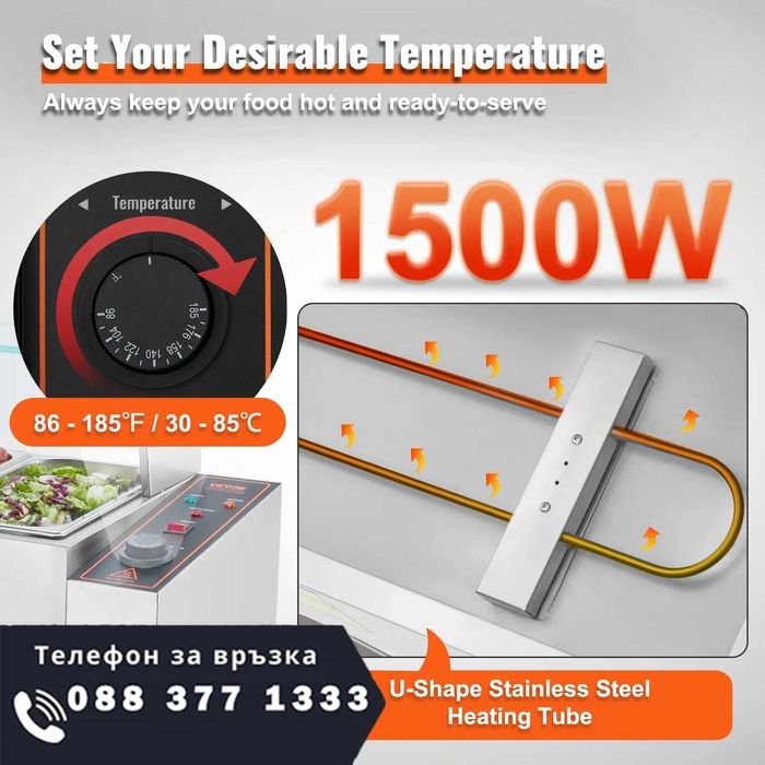 НЕМСКИ Професионален електрически нагревател за храна+ЛЕД ФЕНЕР