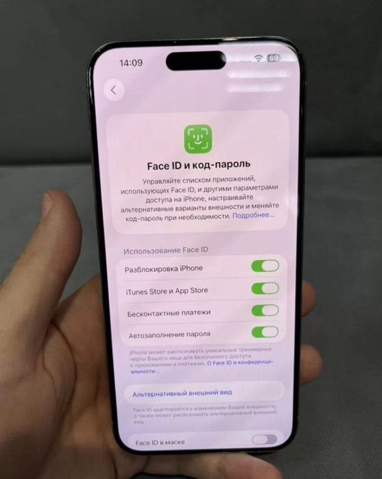 Iphone 15 pro idealani