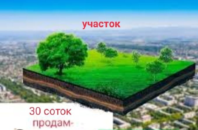 Участок в центре Семей
