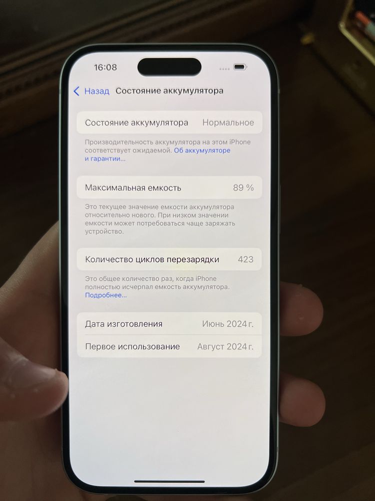 iPhone 15  sotiladi