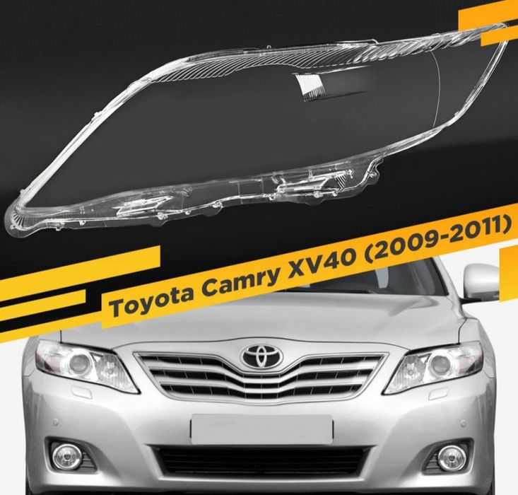 Стекла фар Тойота Камри 45 (Toyota Camry XV45)